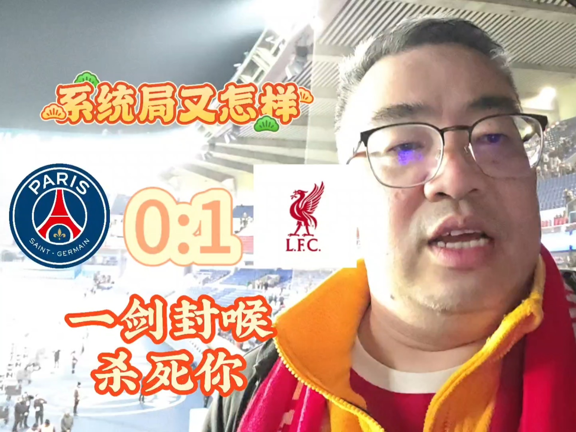 利物浦重点培养年轻力量，迎战强敌有备无患