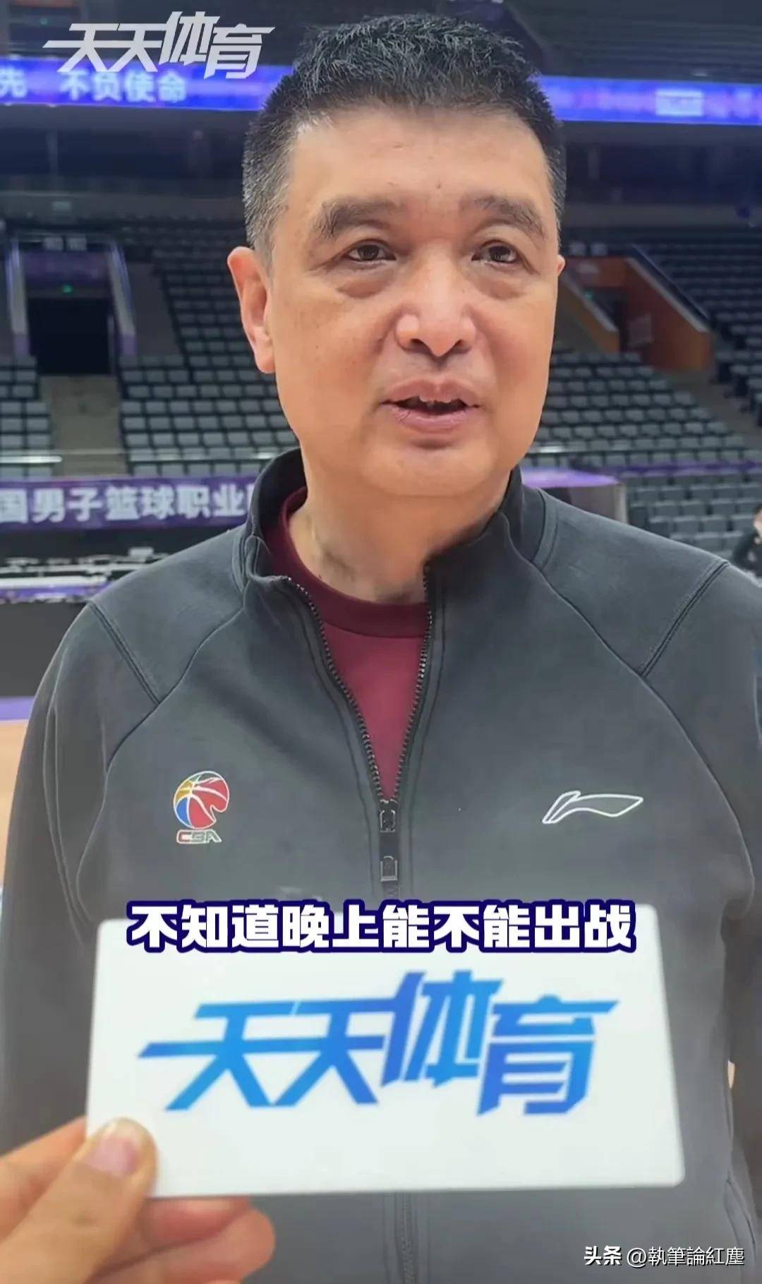 九游体育-闵鹿蕾因个人原因辞职聘请张庆鹏担任主教练