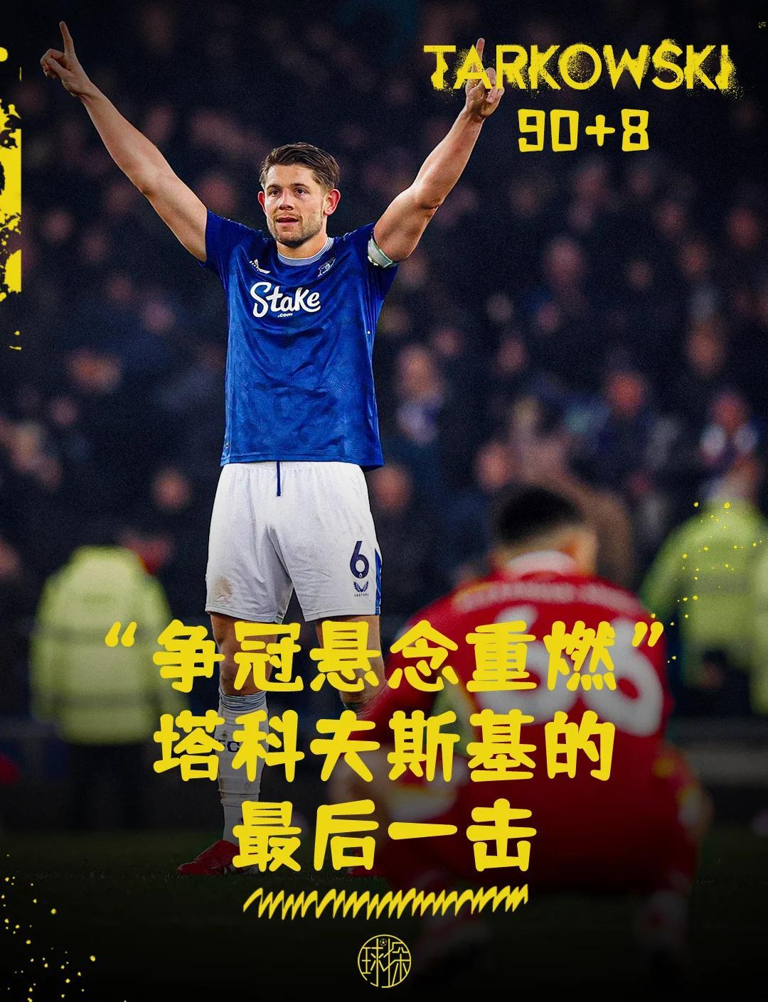 九游体育-利物浦后防联动升级，力求限制对方攻势