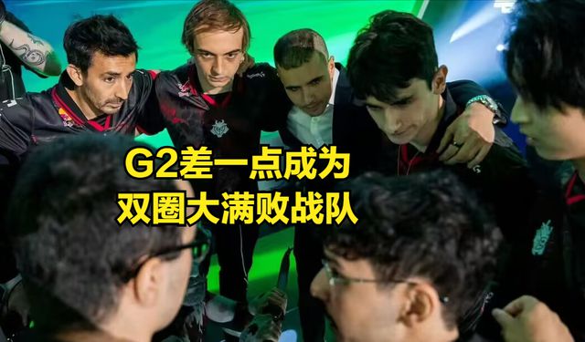 包含LPL第2位大满败选手诞生！BLG落地成盒，第3次“宫野革命”来了？的词条