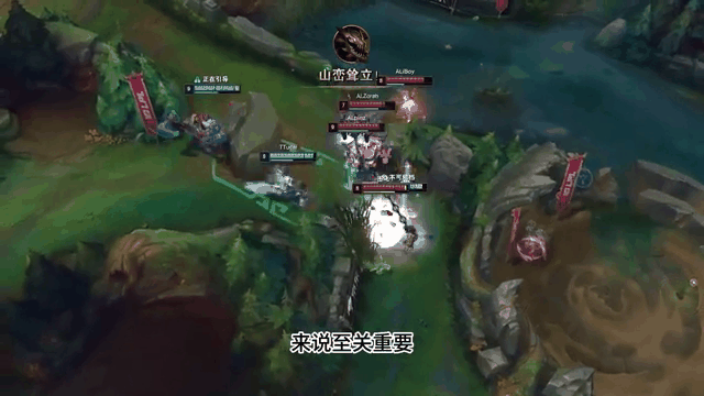 关键比赛中，雷霆神域从落后到翻盘，教练激动落泪