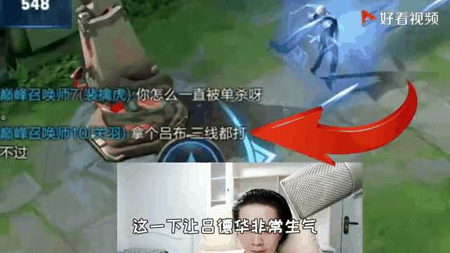 包含LCDKPL马可包不可能被吕布单杀的！随后看到弹幕提醒，疯狂道歉的词条