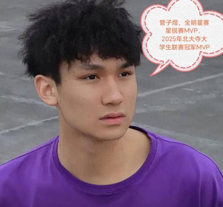 广州男篮：CUBAL总决赛MVP北大球员管子煜加盟