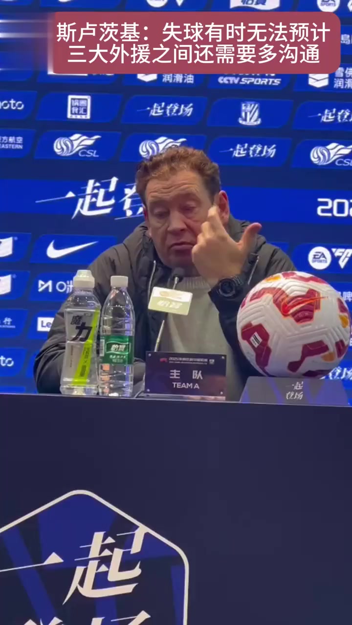 九游体育-关于申花与主教练斯卢茨基续约新合同至2027年底的信息
