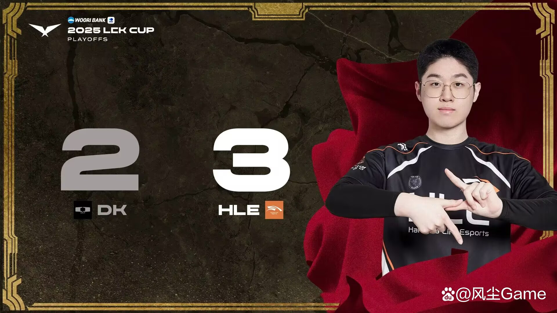 包含HLE1-0CFO：CFO开场连续针对Zeus，HLE团战致胜拿下开门红的词条