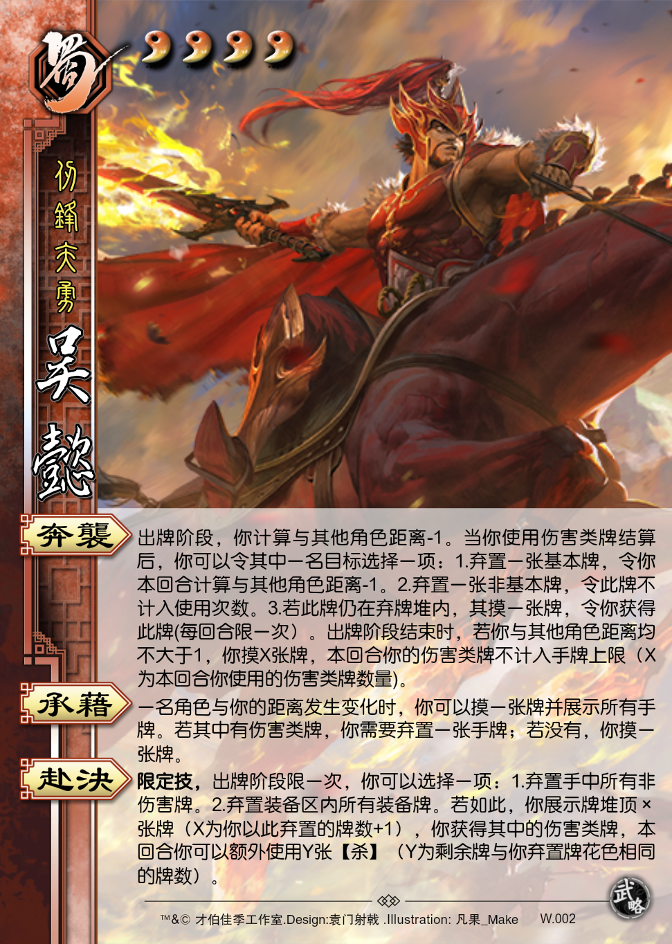 《王者荣耀》新三国玩法来了：魏、蜀、吴三军对垒