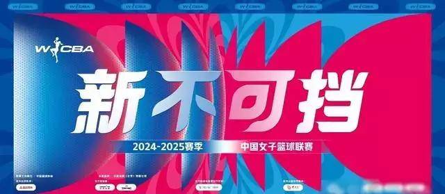 九游体育-上赛季效力四川的马里奇，近期已收到两支球队报价