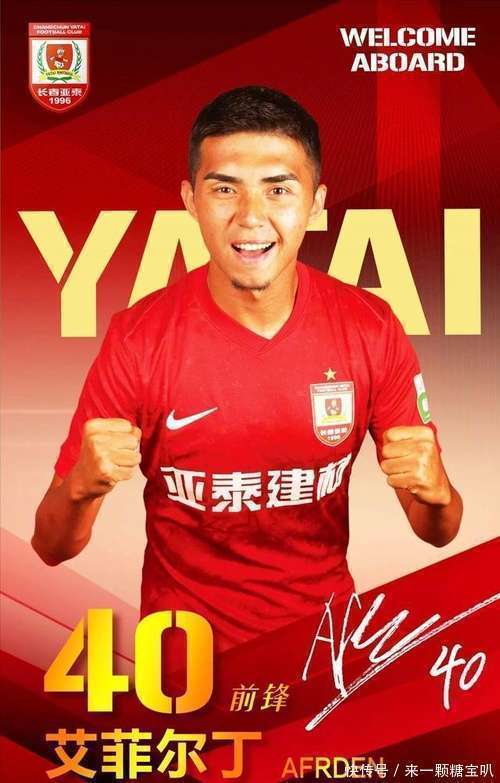 关于中超夏窗转会108笔，外援引援“少而精”是明显特色的信息