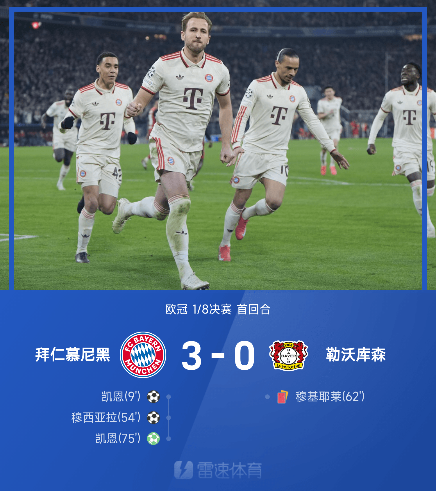 关于足坛冷门夜！利物浦2-4欧冠7冠王，世俱杯冠军0-2爆大冷，热刺0-0的信息