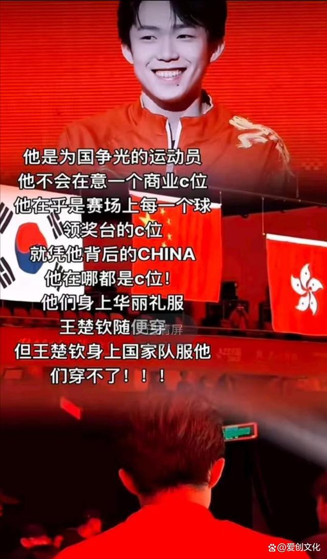 九游体育-无人在意？国足绝杀巴林仅排热搜第六，第一为王楚钦低血糖
