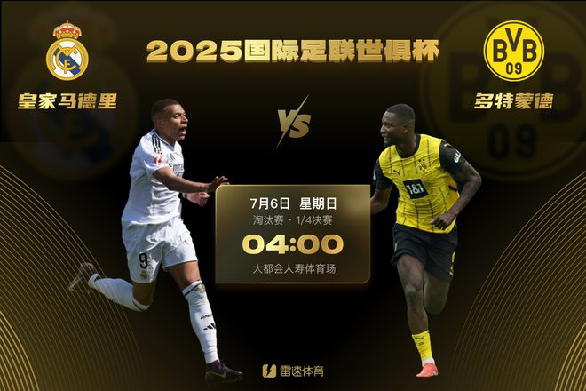 九游体育-关于阿什拉夫将第5次对战老东家皇马，此前仅1胜3负的信息