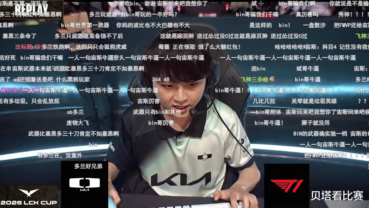 包含LCK：Bdd阿萝拉绕后失败，Gumayusi炸弹人三杀T1打出3换5的词条