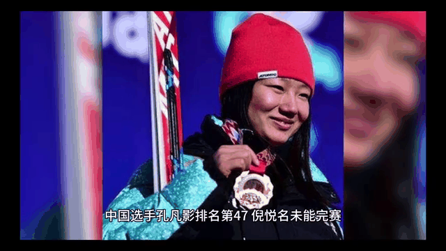 冰岛女子高山滑雪选手问鼎金牌