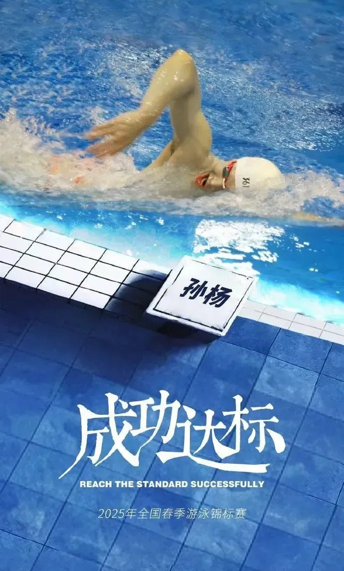 挑战自我！运动员坚持训练，取得骄人成绩