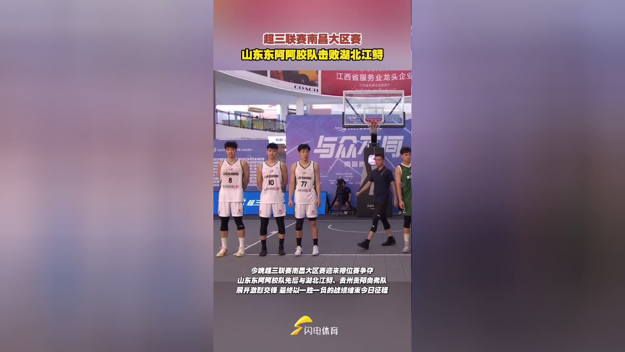 湖人双星逆转夺胜，球迷欢呼雀跃的简单介绍