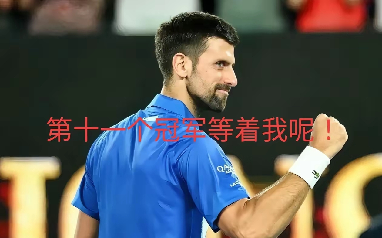 科瓦奇奇续约成功，塞图巴尔的表现逐渐提升的简单介绍