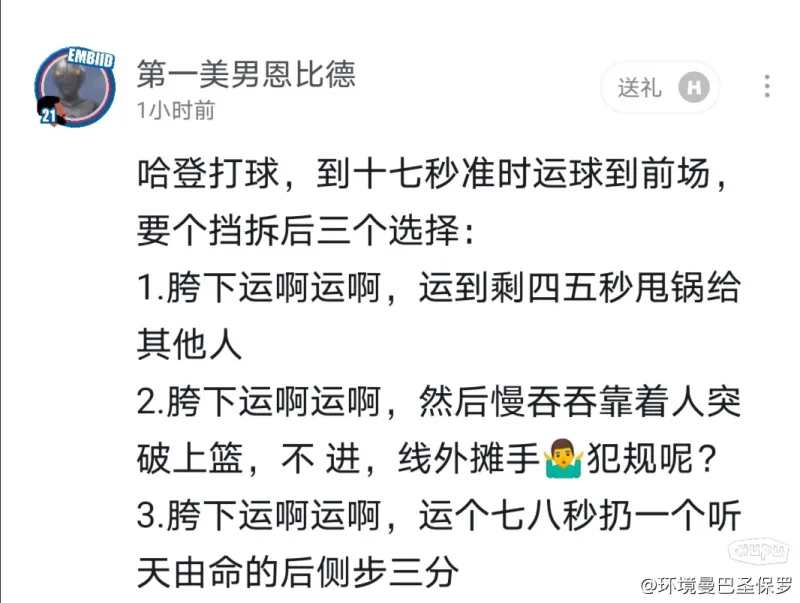九游体育-探讨策略！教练战术临场运用精准