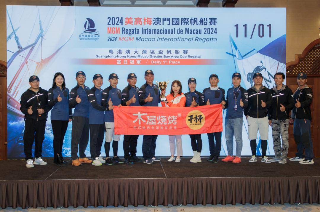 西班牙帆船队千帆竞发，登上领奖台