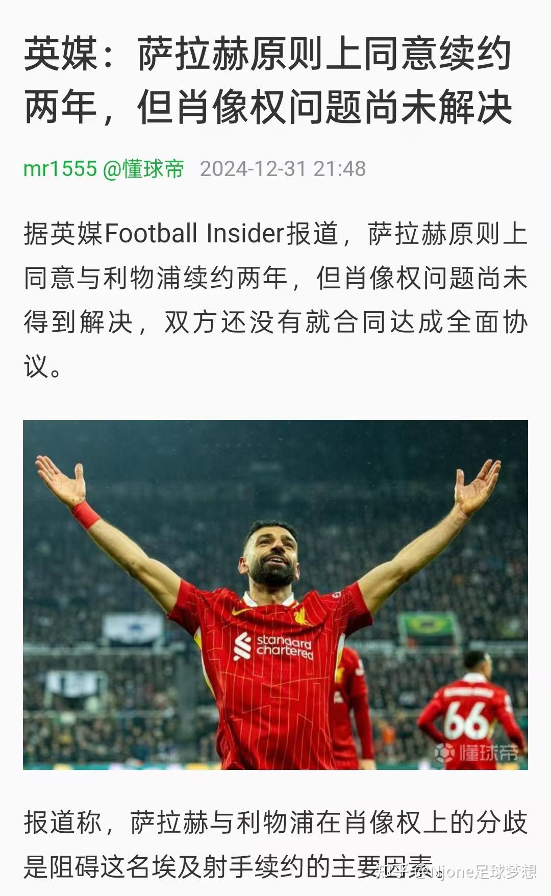 九游体育-利物浦主帅透露球队战术调整方案，备战下轮比赛