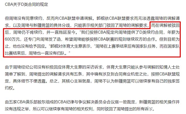 九游体育-队内冲突频发，球队管理层加强调解的简单介绍