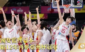 马刺全队齐心协力夺胜，走向胜利征程的简单介绍