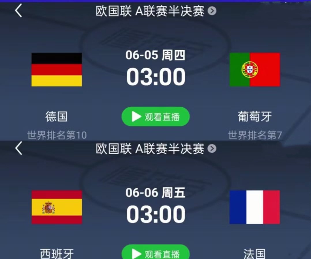 九游体育-包含参赛各国队伍实力对比，势均力敌谁能夺冠？的词条