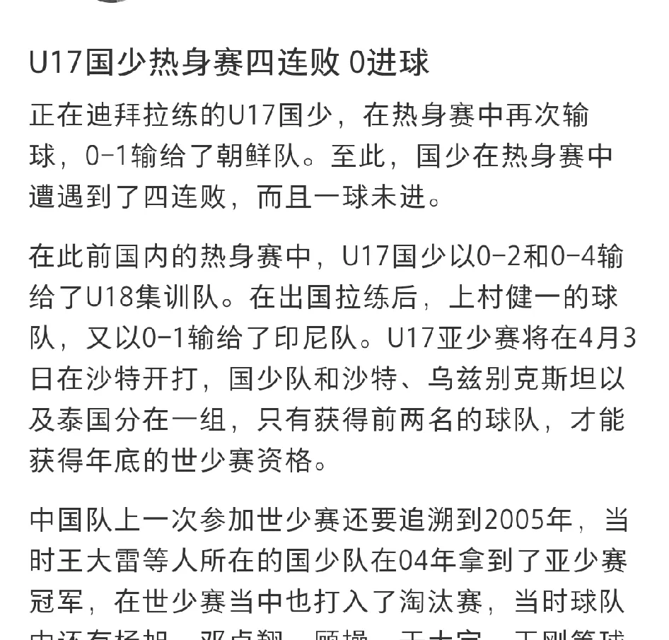 九游体育-阿米尔联队在比赛中增添战功，积分攀升