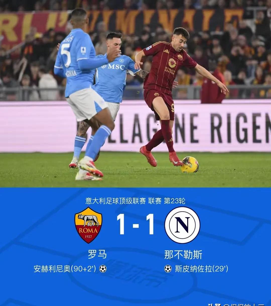 九游体育-瓦尼亚：那不勒斯开局不错但应少丢球，竞争会让